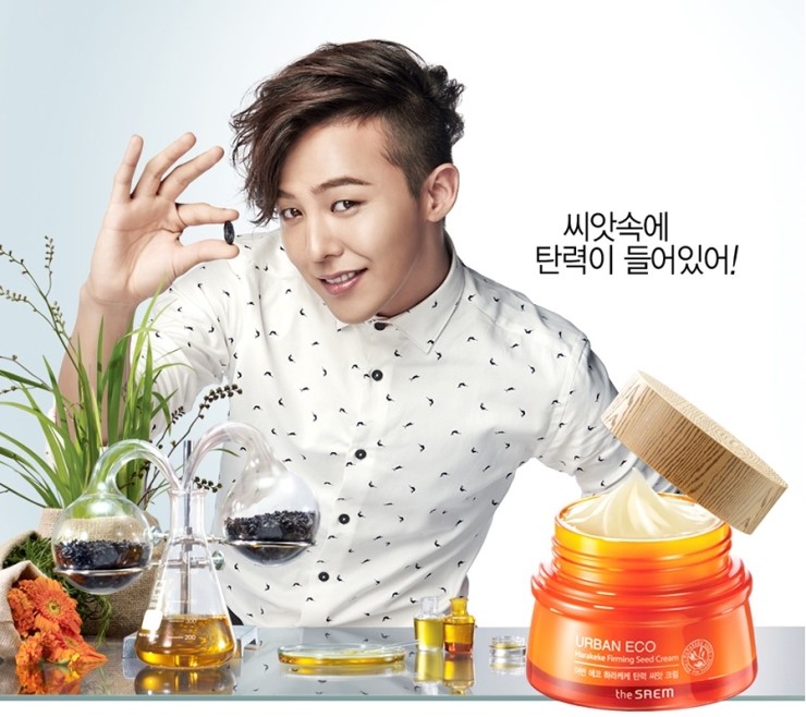 샘이나는피부 이미지