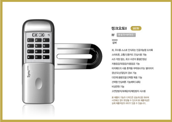 가람씽크 이미지