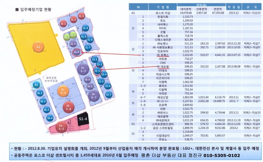 태성산업주식회사 이미지