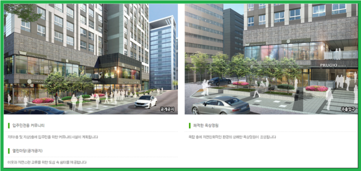 푸르지오통신 이미지