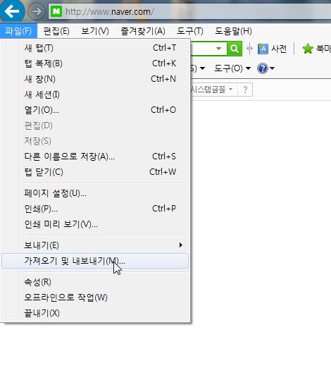 즐겨찾기PC 이미지