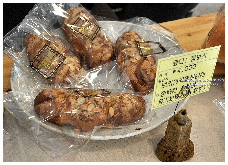 수민아뜰리에.베이커리 이미지