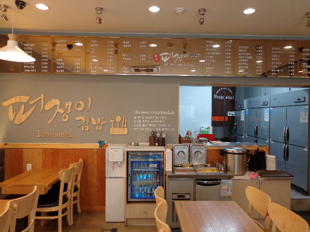 퍼쟁이김밥 이미지