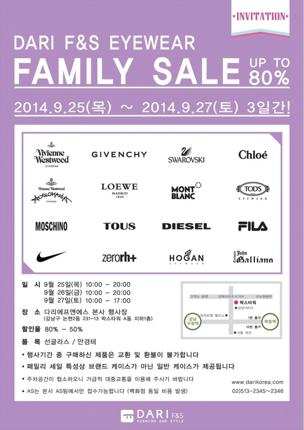 인터내셔널 F/S 이미지