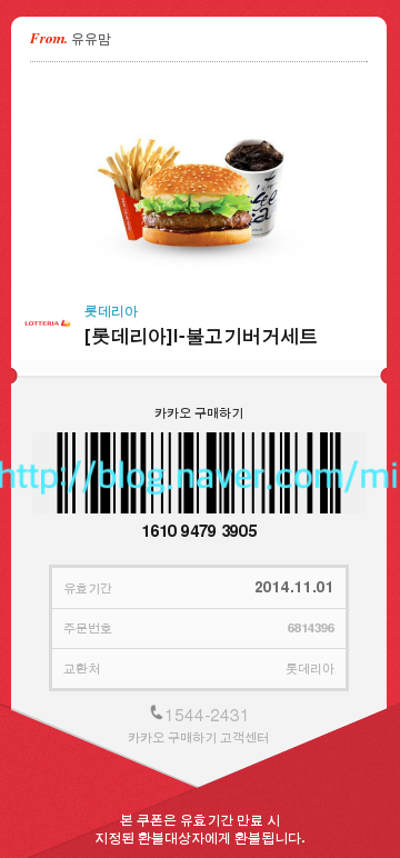 유유봉봉 이미지