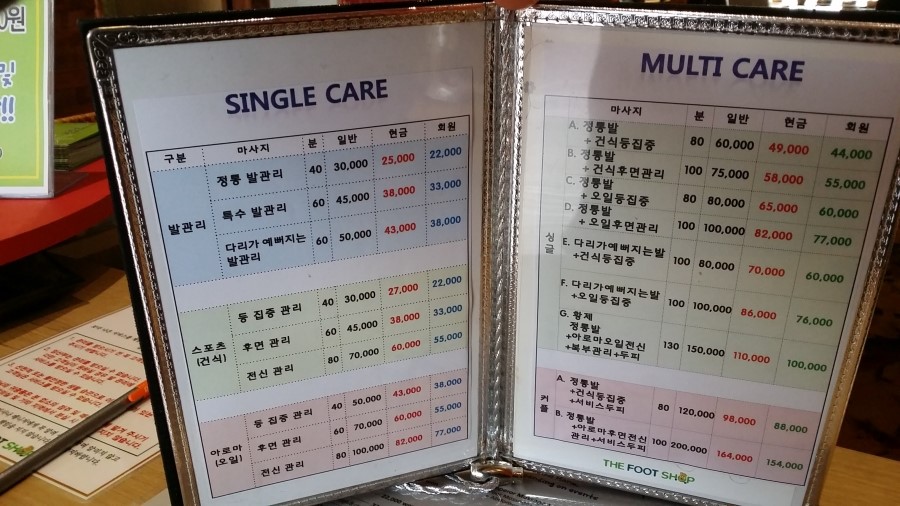 더풋샵 이미지