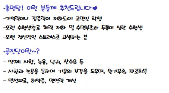 아이누리교육연구소 이미지