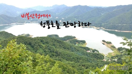 매산청풍 이미지