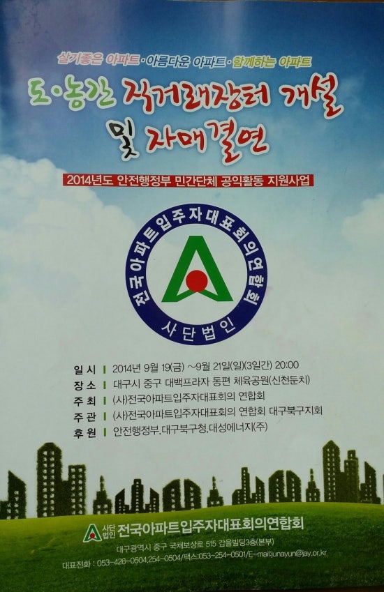 신천농수산물 이미지