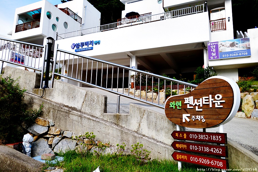 유자향기펜션 이미지