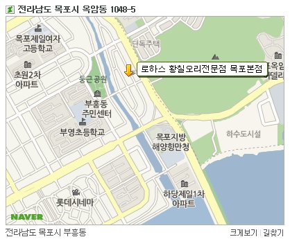 로하스황칠오리 이미지