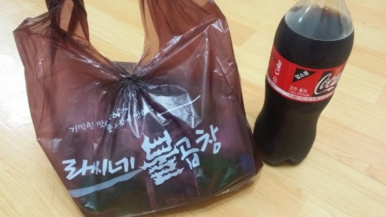 라씨네불곱창 이미지