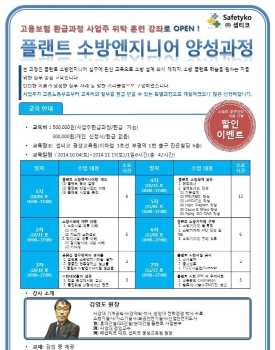 셉티코엔지니어링 이미지