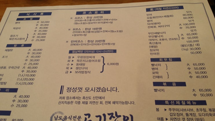고기잡이 대표 사진