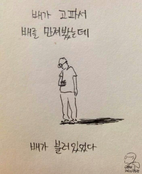 평산방 이미지
