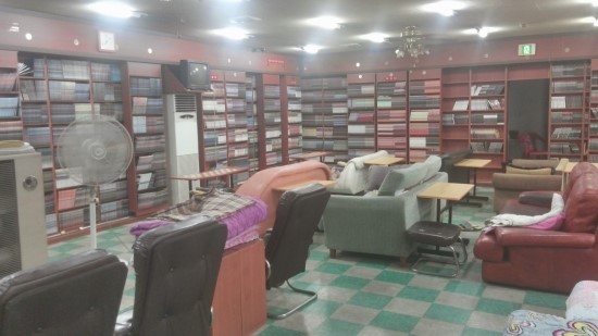 24시만화방 이미지