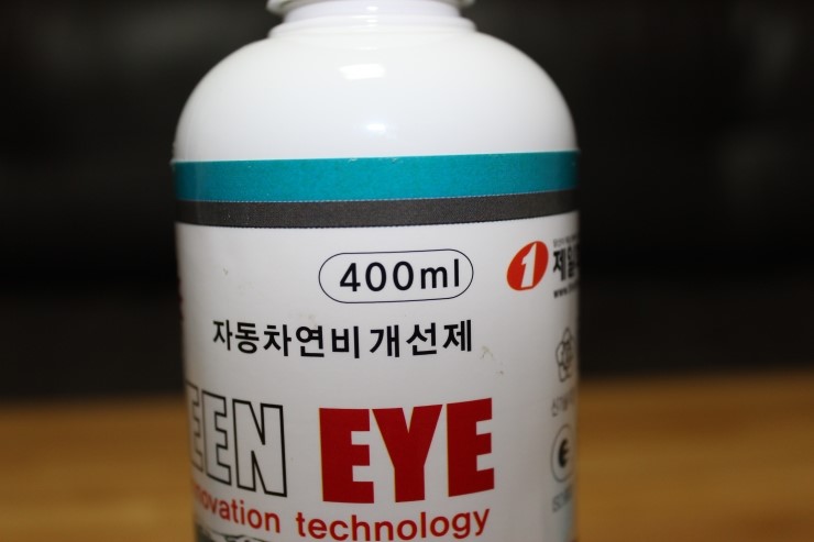 그린아이산업 이미지