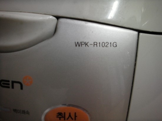 쿠첸안양서비스 이미지