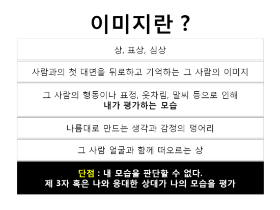 미메이킹 이미지