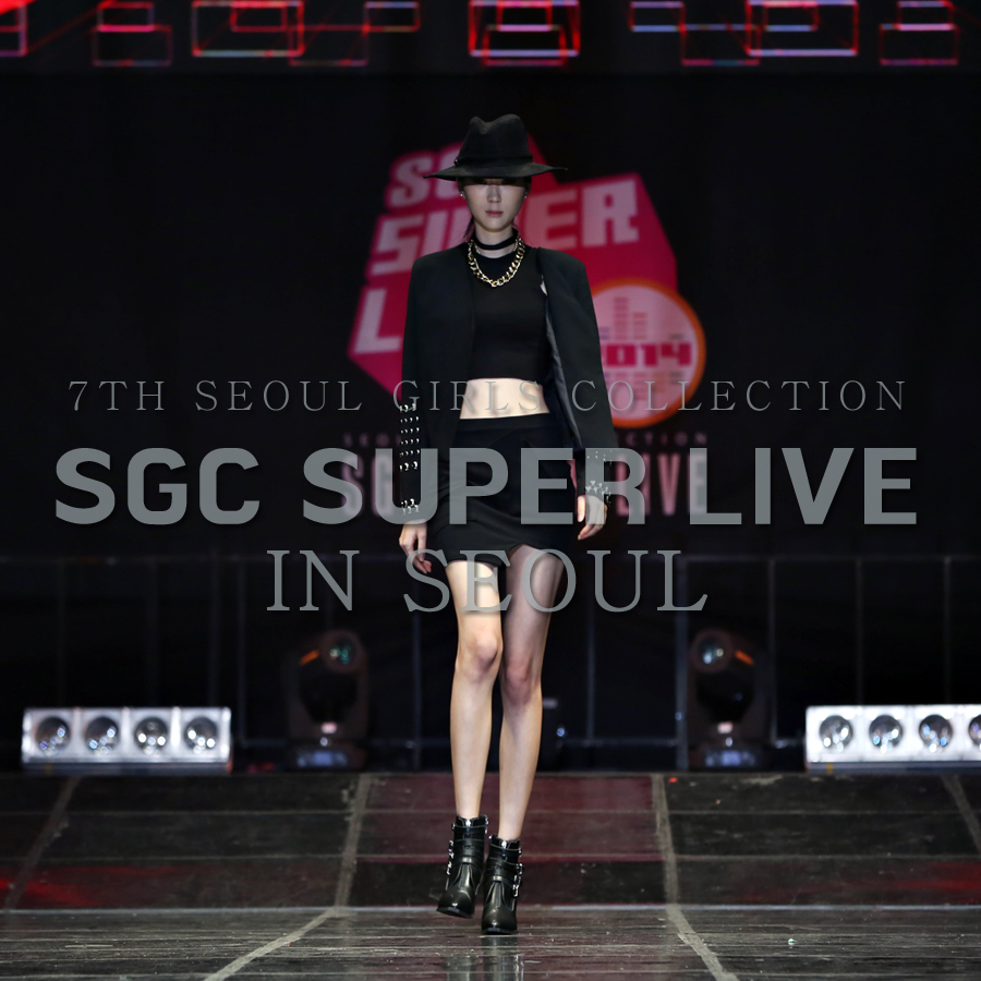 (SGC)쇼핑몰 이미지