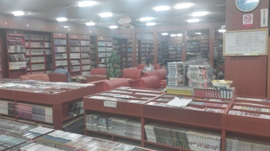 24시만화방 이미지