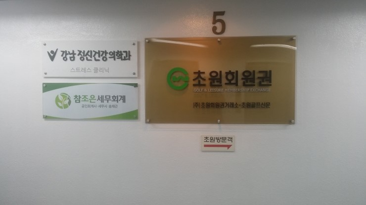 참조은세무회계 이미지