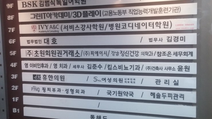 참조은세무회계 이미지