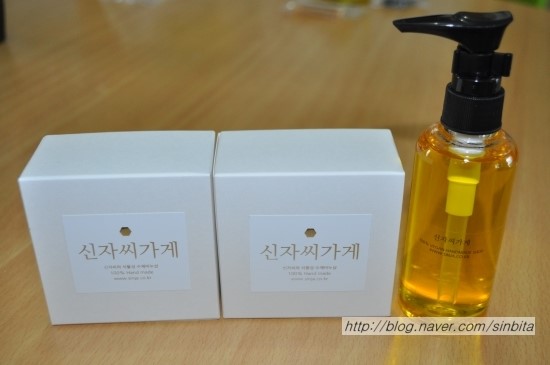 신자씨가게 이미지