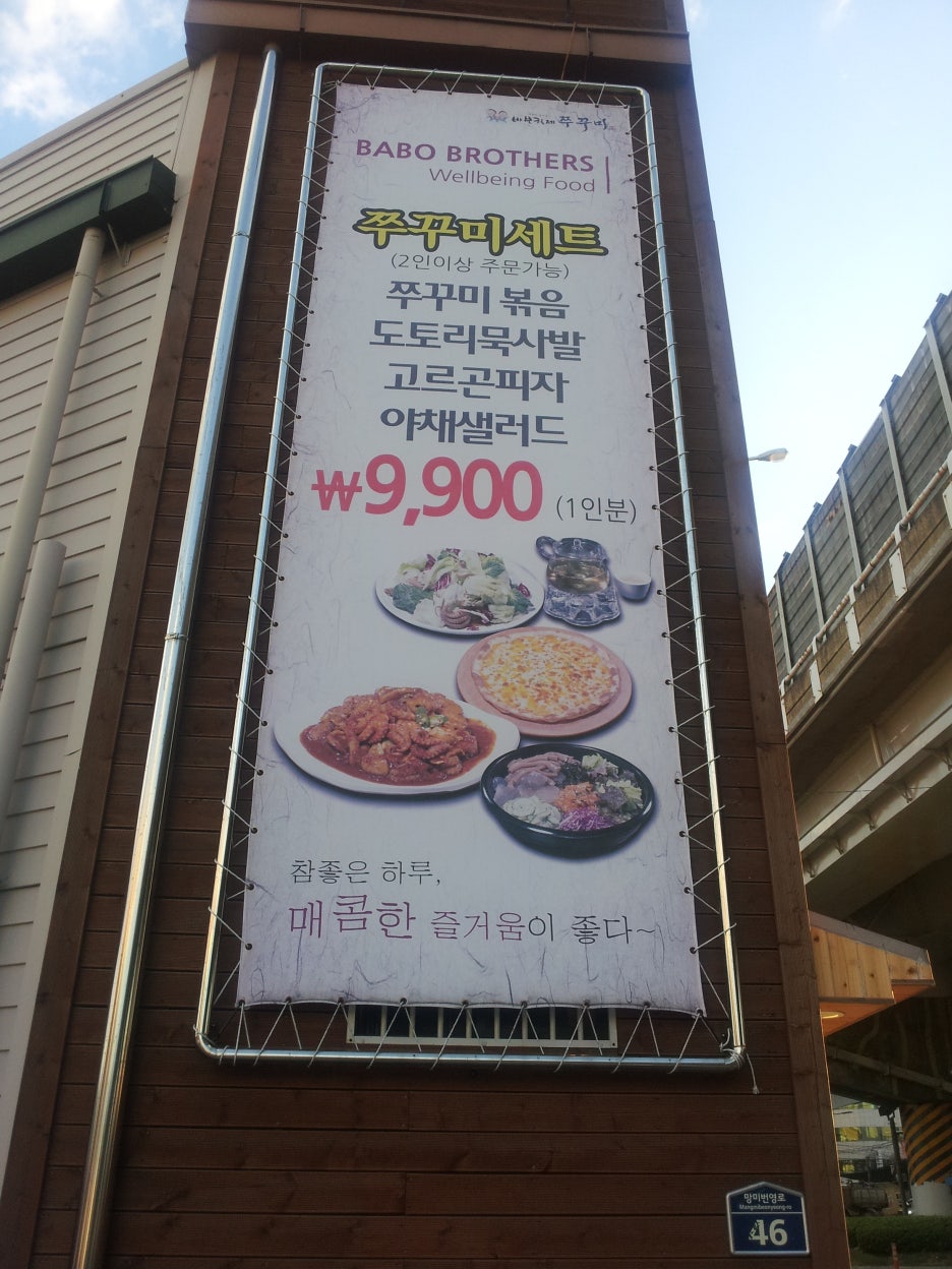 (주)다보광고 이미지