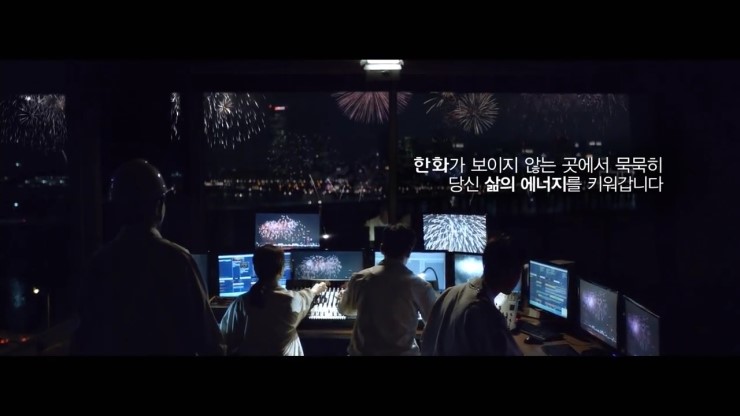한화광고 이미지