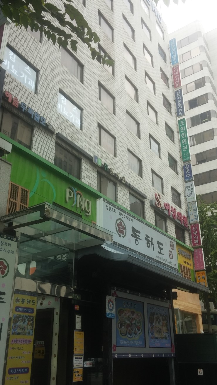 참조은세무회계 이미지