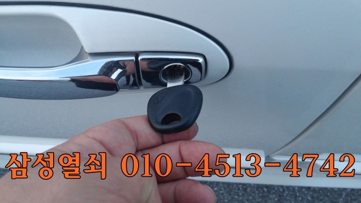 공항열쇠 이미지