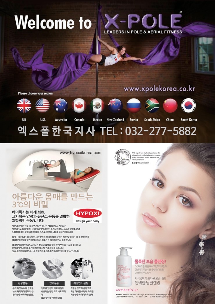 명품천연화장품 이미지