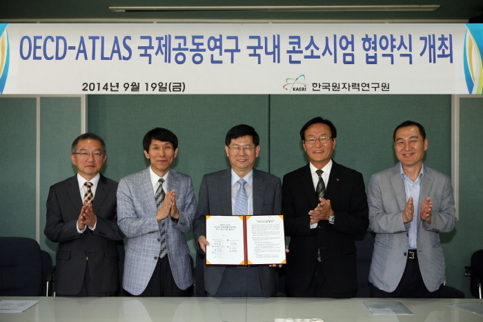 나라안전기술원 이미지
