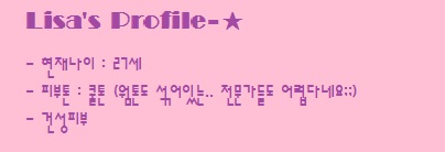 피어리스네일 이미지