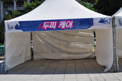 제이엔제이 미용실 이미지