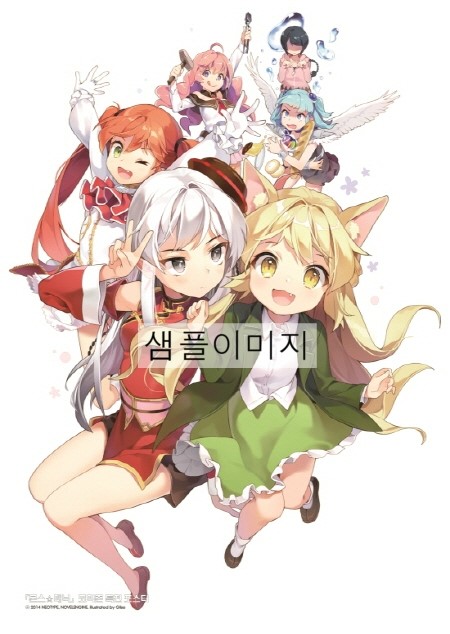 몬스시 이미지