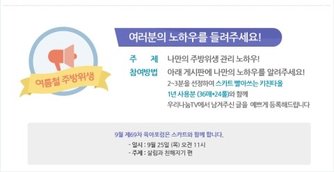 나눔우리 이미지