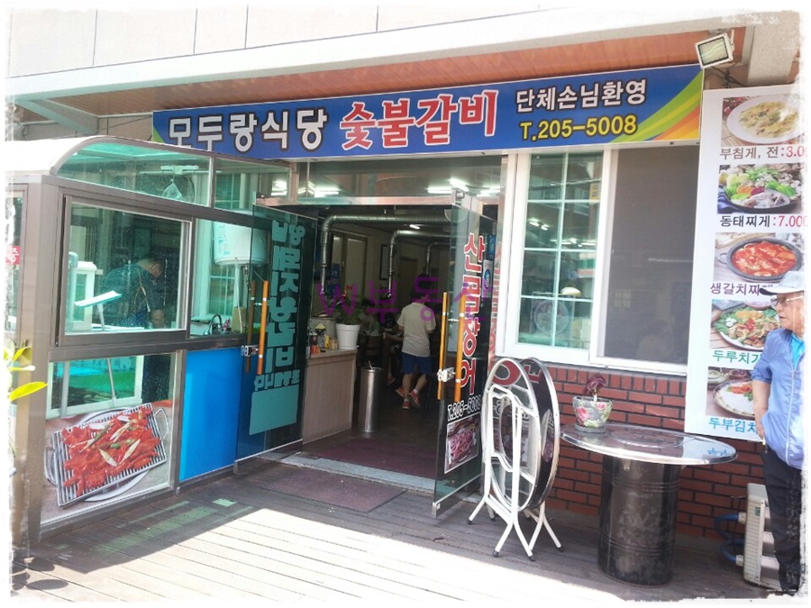 모두랑식당 이미지