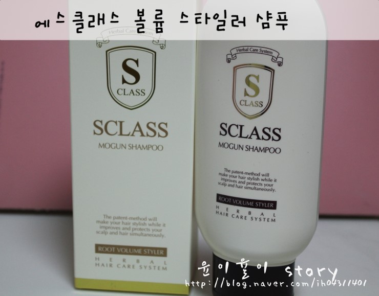 메이크에스헤어 이미지