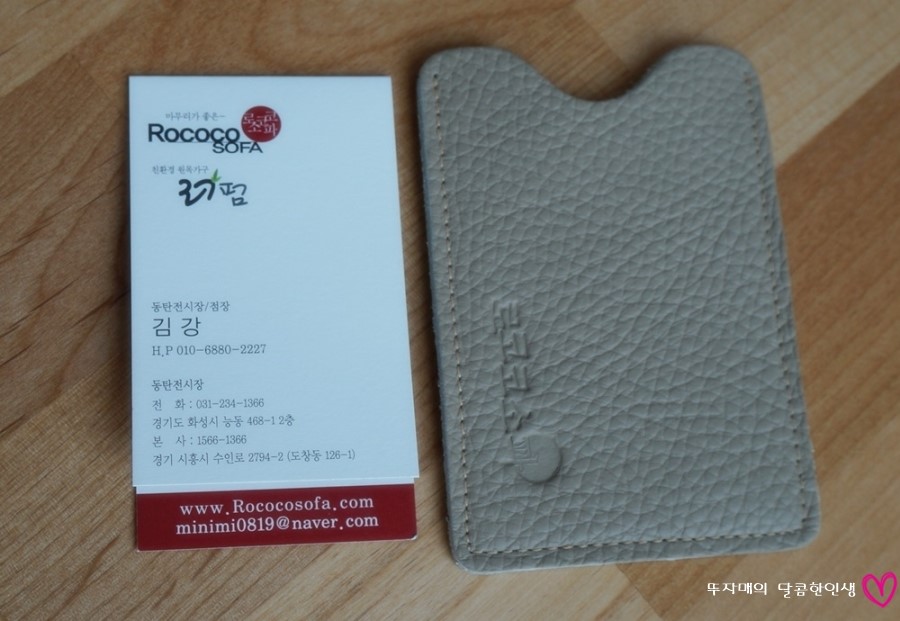 로코코쇼파동탄전시장 이미지