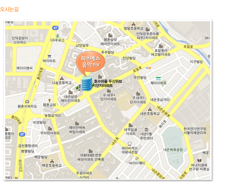 피앤에스음악학원 이미지