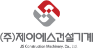 제이에스건설 이미지