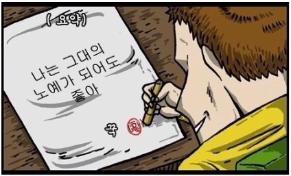 안주짱 이미지