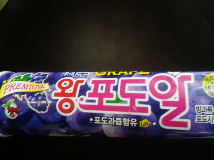 또아이스크림 이미지