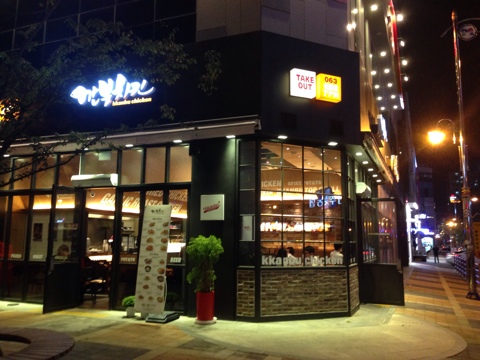 깐부마트 이미지