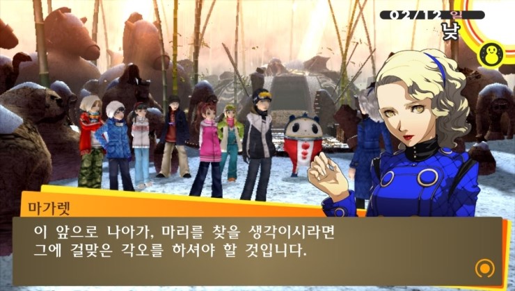 더마리 이미지