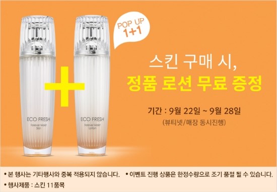 허니스킨 이미지