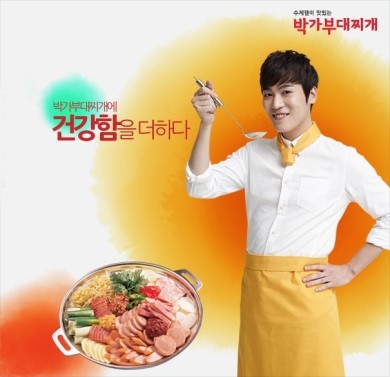 박가부대 이미지