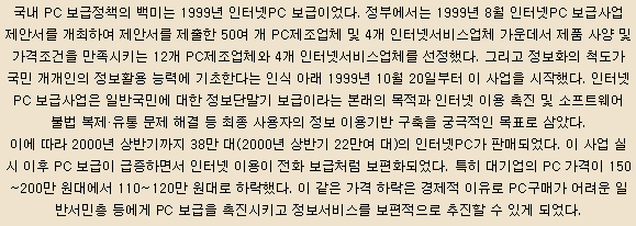 컴퓨텍 이미지